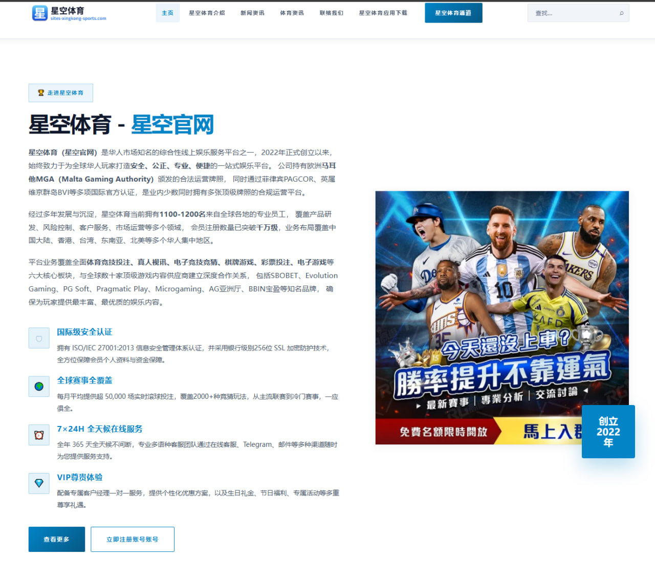 足球盘口术语与异动识别实战案例拆解赛前信号盘口波动与赛果研判