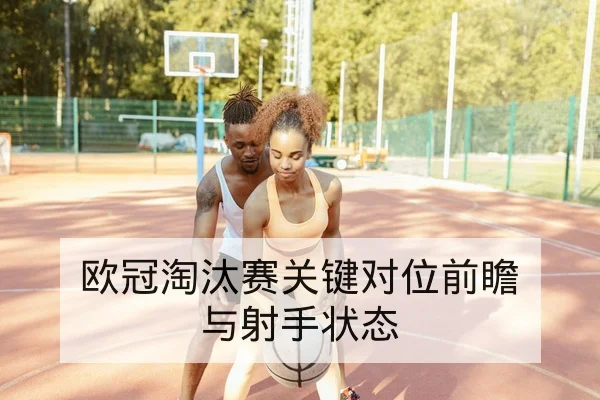 英超今日赛程与实时比分逐分钟更新
