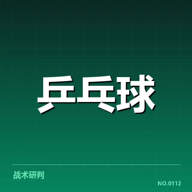 2. 已确认的关键表现数据