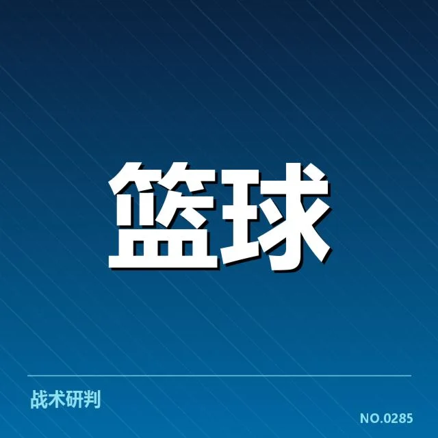 NBA明星复出时间：球迷何时见证重返赛场