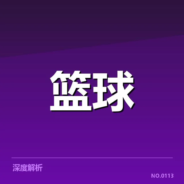 凯文·杜兰特及斯蒂芬·库里复出确认情况